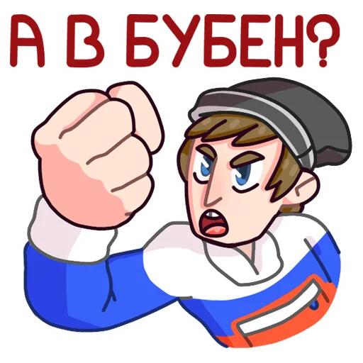 Sticker from the "Славик в толстовке" sticker pack