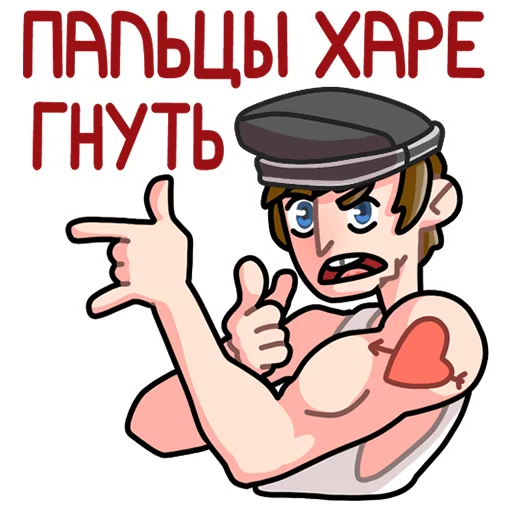 Sticker from the "Славик в толстовке" sticker pack