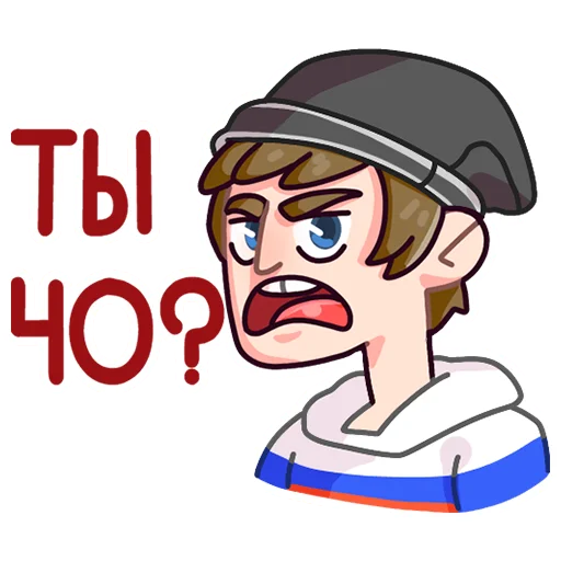 Sticker from the "Славик в толстовке" sticker pack