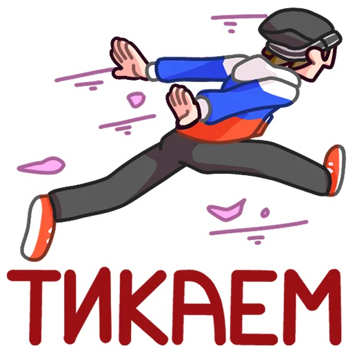 Sticker from the "Славик в толстовке" sticker pack