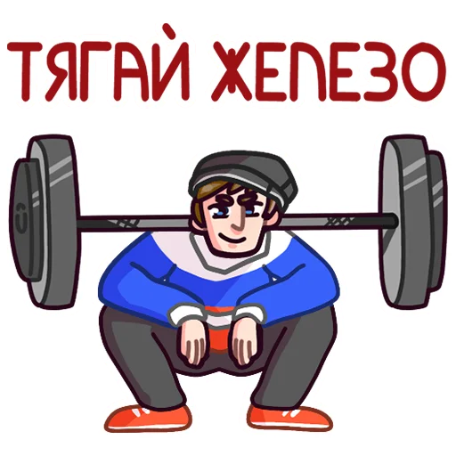 Sticker from the "Славик в толстовке" sticker pack