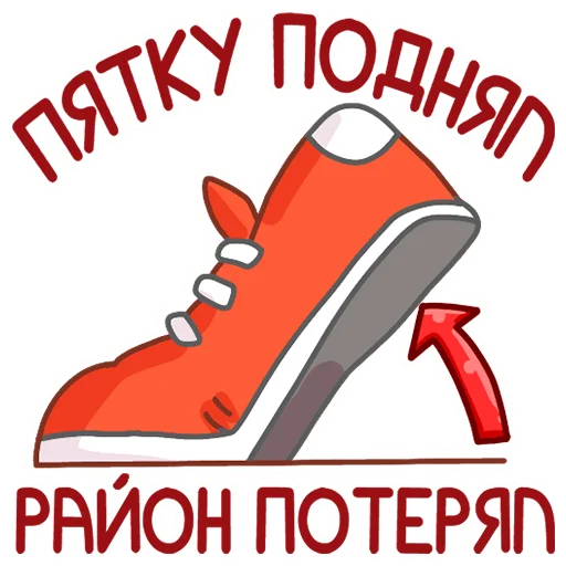 Sticker from the "Славик в толстовке" sticker pack