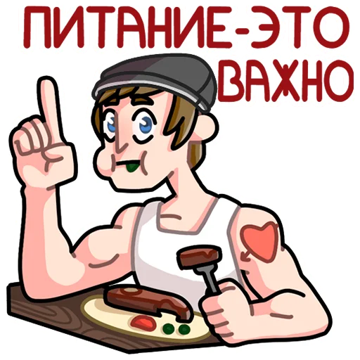 Sticker from the "Славик в толстовке" sticker pack