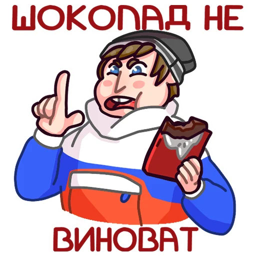 Sticker from the "Славик в толстовке" sticker pack