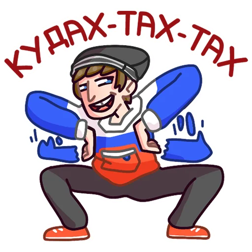 Sticker from the "Славик в толстовке" sticker pack