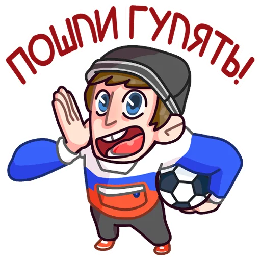 Sticker from the "Славик в толстовке" sticker pack