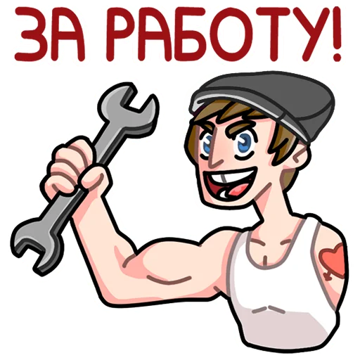 Sticker from the "Славик в толстовке" sticker pack