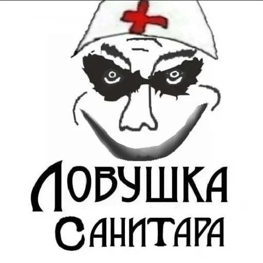 Sticker from the "ДУРКА ЕБАТЬ" sticker pack