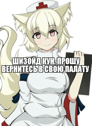 Sticker ДУРКА ЕБАТЬ