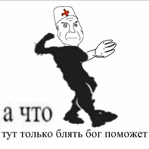 Sticker ДУРКА ЕБАТЬ