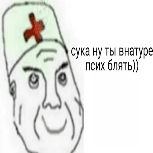 Sticker from the "ДУРКА ЕБАТЬ" sticker pack