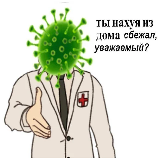 Sticker from the "ДУРКА ЕБАТЬ" sticker pack