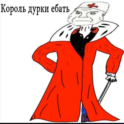 Sticker from the "ДУРКА ЕБАТЬ" sticker pack