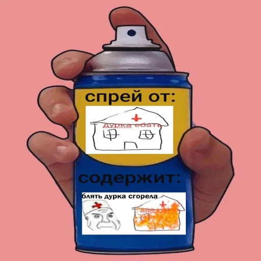 Sticker from the "ДУРКА ЕБАТЬ" sticker pack