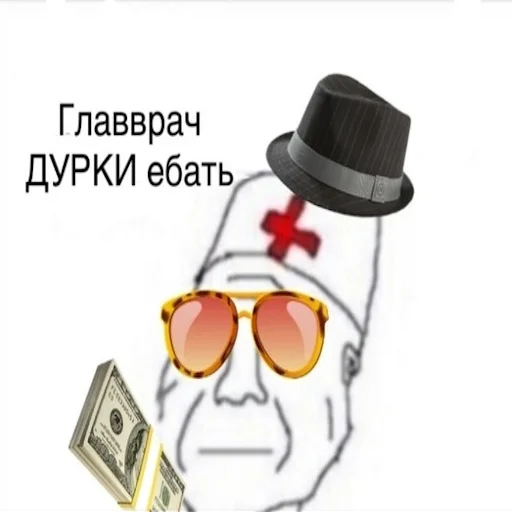 Sticker from the "ДУРКА ЕБАТЬ" sticker pack