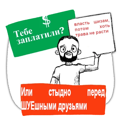 Sticker ДУРКА ЕБАТЬ