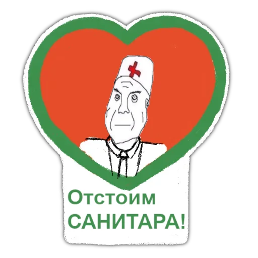 Sticker from the "ДУРКА ЕБАТЬ" sticker pack