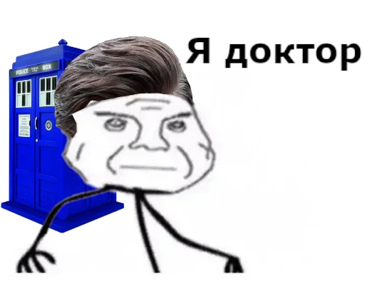 Sticker from the "ДУРКА ЕБАТЬ" sticker pack