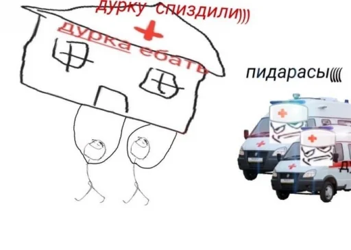 Sticker ДУРКА ЕБАТЬ