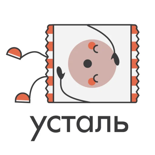 Sticker from the "YARO" sticker pack