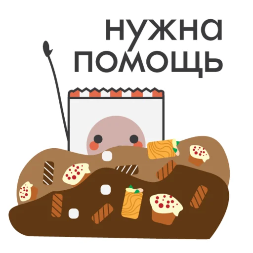 Sticker from the "YARO" sticker pack