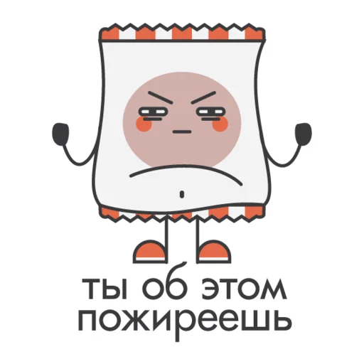 Sticker from the "YARO" sticker pack