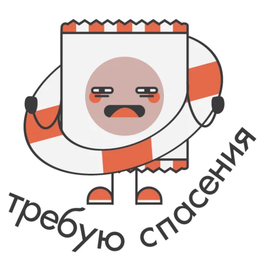 Sticker from the "YARO" sticker pack