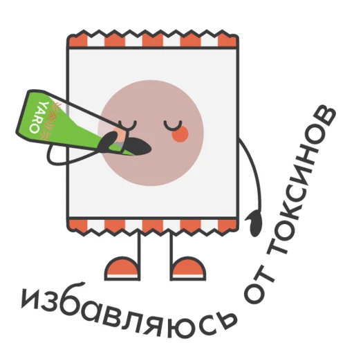 Sticker from the "YARO" sticker pack