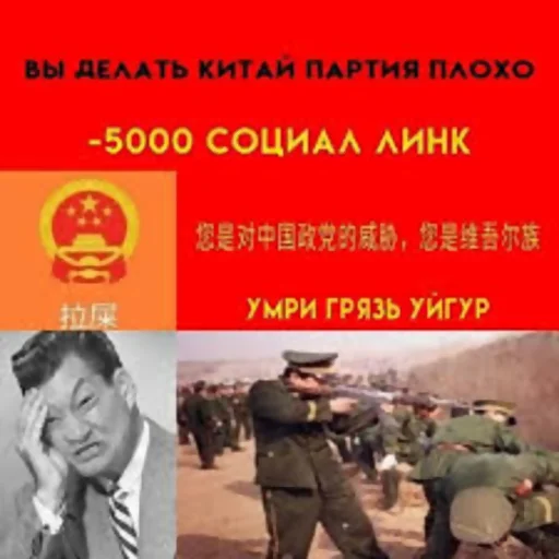 Стикер из набора "китайская партия🇨🇳🍚"