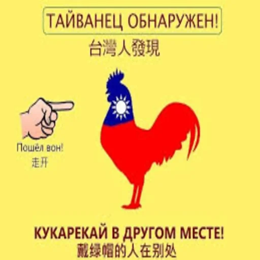 Стикер из набора "китайская партия🇨🇳🍚"