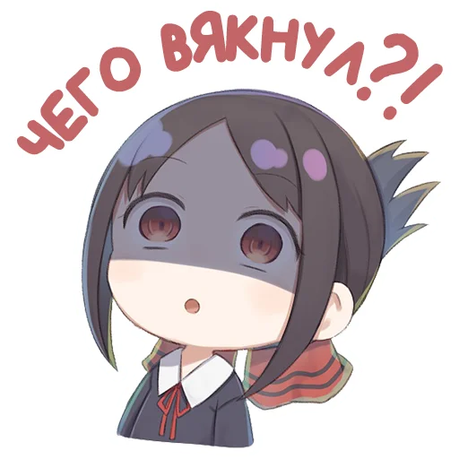 Sticker from the "Kaguya" sticker pack