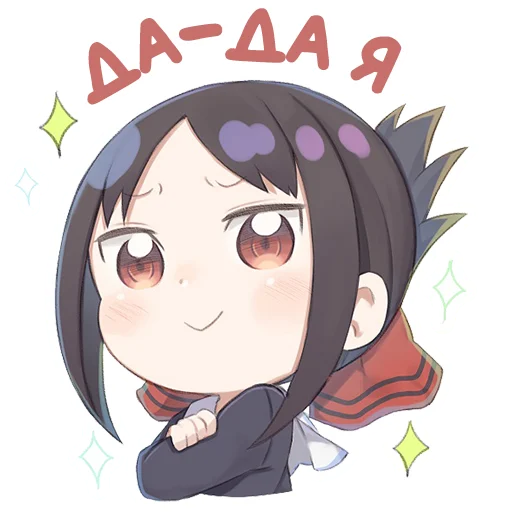 Sticker from the "Kaguya" sticker pack