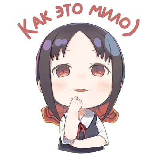 Sticker from the "Kaguya" sticker pack