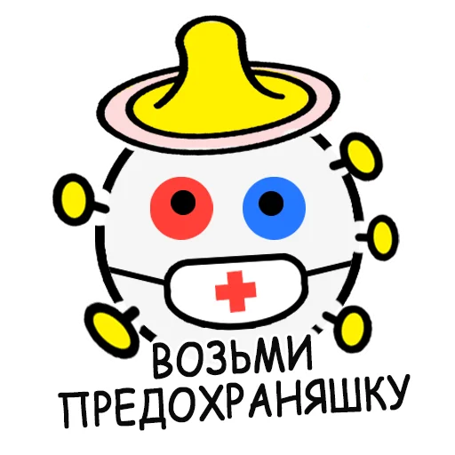 Sticker from the "coronavirus" sticker pack