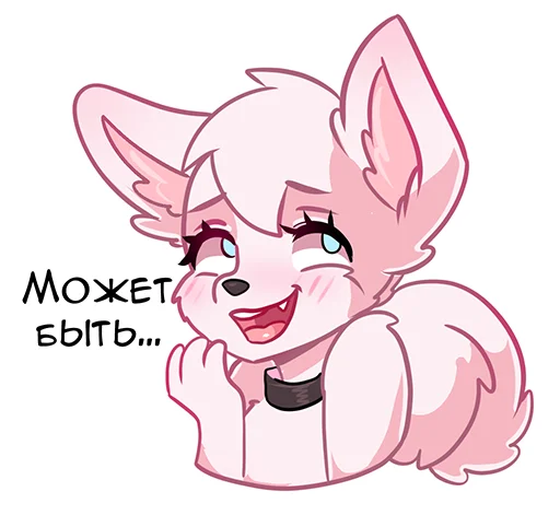 Sticker from the "Лаечка🌸" sticker pack