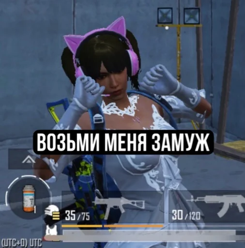 Sticker from the "пабжи мабжи" sticker pack