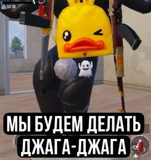 Sticker from the "пабжи мабжи" sticker pack