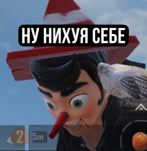 Sticker from the "пабжи мабжи" sticker pack