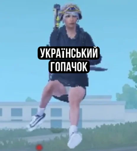 Sticker from the "пабжи мабжи" sticker pack