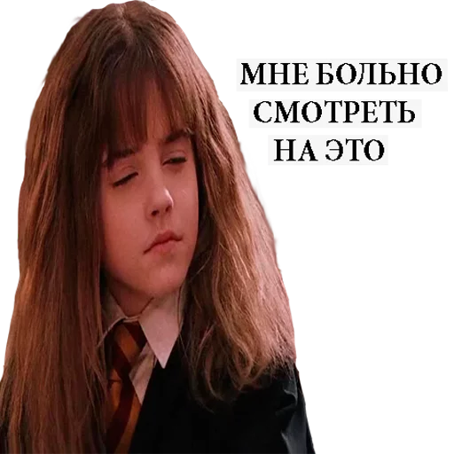 Стикер из набора "Harry Potter Stickers"