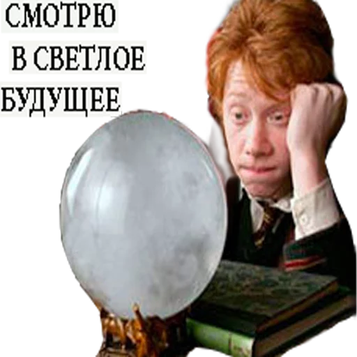 Стикер из набора "Harry Potter Stickers"