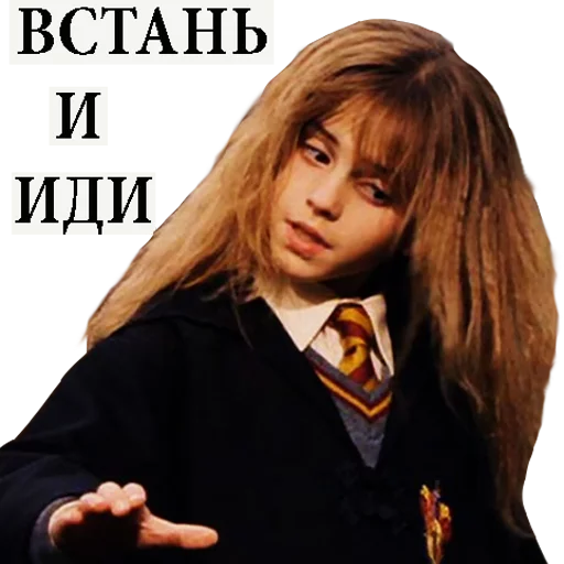 Стикер из набора "Harry Potter Stickers"