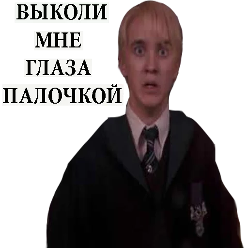 Стикер из набора "Harry Potter Stickers"