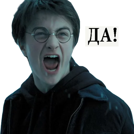 Стикер из набора "Harry Potter Stickers"