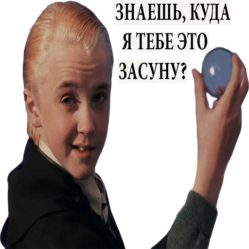 Стикер из набора "Harry Potter Stickers"