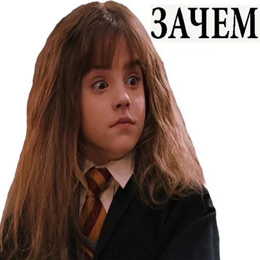 Стикер из набора "Harry Potter Stickers"