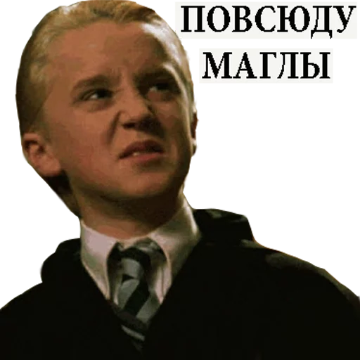 Стикер из набора "Harry Potter Stickers"