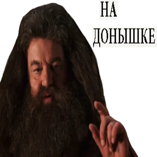 Стикер из набора "Harry Potter Stickers"