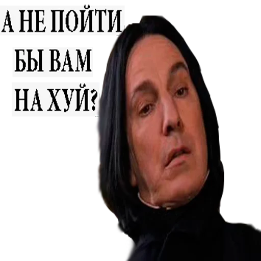 Стикер из набора "Harry Potter Stickers"