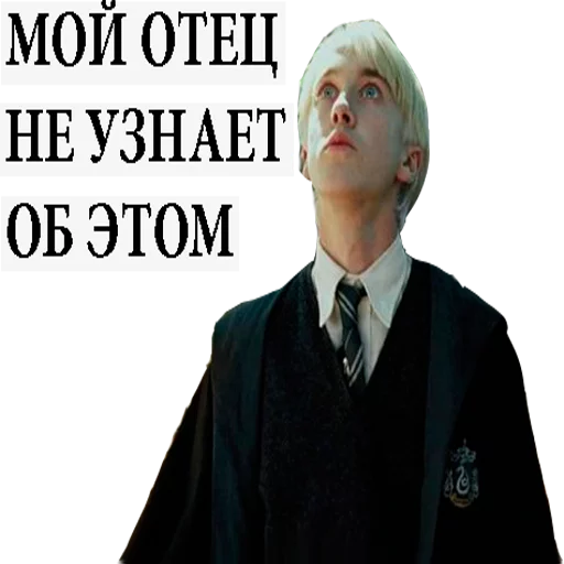 Стикер из набора "Harry Potter Stickers"